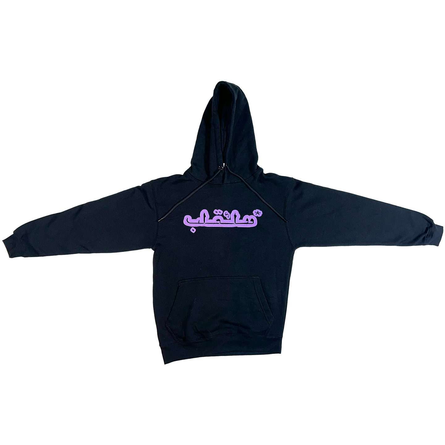 Black/Purple - Hole Hoodie