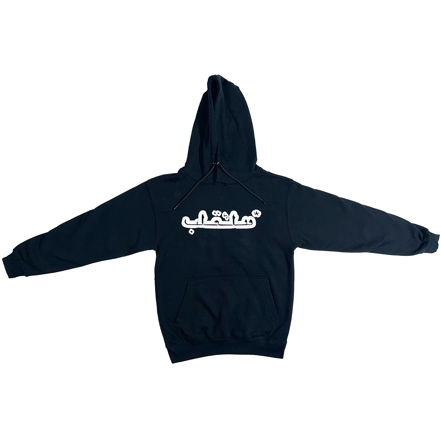 Black/White - Hole Hoodie